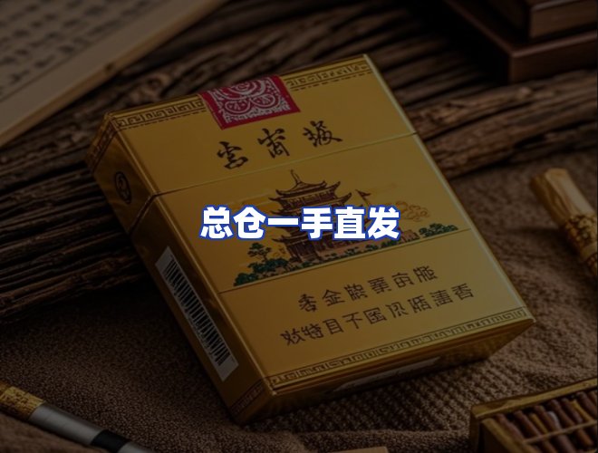 服务优势
